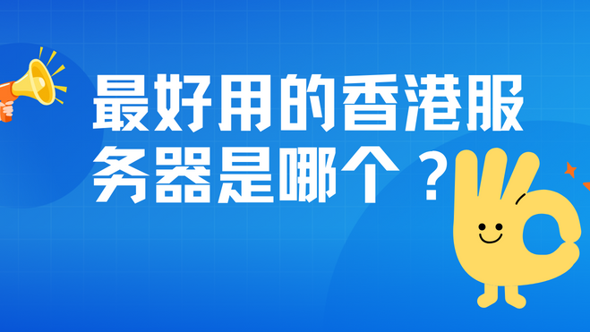 蓝黄色渐变企业招聘宣传微信公众号封面.png